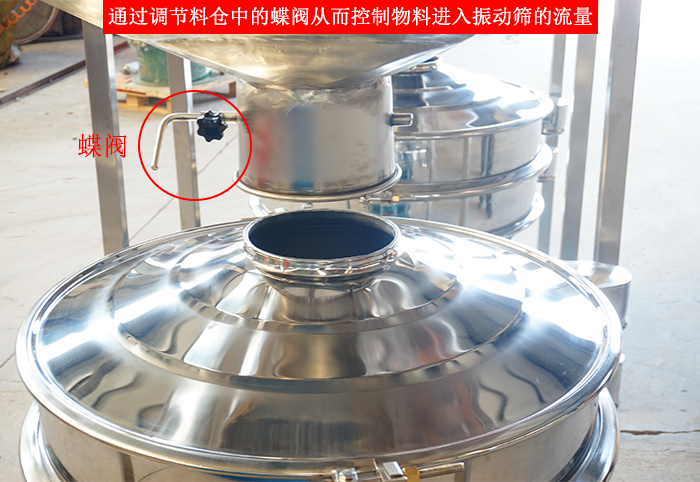 料倉(cāng)振動(dòng)篩細(xì)節(jié)：料倉(cāng)架，料倉(cāng)底部，料倉(cāng)與振動(dòng)篩進(jìn)料口接觸部分。